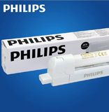 Philips飞利浦T5如意支架全套日光灯T5灯槽灯箱28W21W14W8W灯带