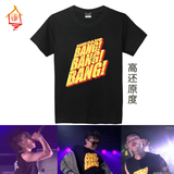 bigbang权志龙同款黑色短袖T恤 澳门演唱会 男女学生韩版情侣服新