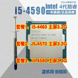 Intel/英特尔 I5 4590散片 台式组装机电脑酷睿四核 CPU正式版
