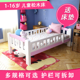 实木儿童床带护栏 男孩女孩幼儿园松木单人床 宝宝婴儿床环保实木