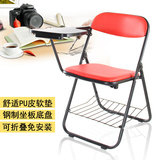 简易便携培训椅子带写字板会议椅折叠单人单桌椅舒适PU皮面办公椅