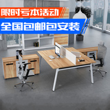 主管桌大班台钢木家具钢架桌简约现代经理桌老板桌双人办公桌