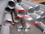 201、304、316不锈钢管 各种规格厚壁/薄壁/毛细管/无缝管/焊接管
