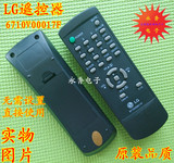 原装版LG电视机遥控器6710V00017F替换6710V00017G/M 6710V00017H
