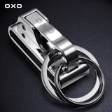 OXO 男士穿皮带钥匙扣创意腰挂情侣汽车钥匙扣挂件锁匙扣礼物