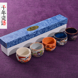 日本进口陶瓷酒具白酒杯 烈酒九谷烧茶具日式和风清酒杯套装茶杯