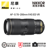 Nikon/尼康 AF-S 70-200mm f/4G ED VR 镜头 尼康 70-200 F4 VR