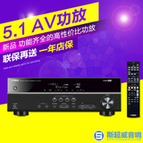 Yamaha/雅马哈 RX-V377 5.1 AV功放 家庭影院影音接收机新品现货