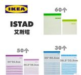 包邮 IKEA宜家代购 艾斯塔塑料袋 密封袋 冰箱保鲜袋子食品封口