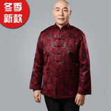 男士唐装棉袄 秋冬装男装中老年人中国风中式唐装长袖上衣外套
