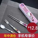 小学生儿童宝贝小号汤匙筷子水果叉便携式陶瓷柄不锈钢盒装餐具