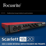 Focusrite Scarlett 18i20 USB音频接口 声卡【行货】