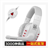 Somic/硕美科 G927 7.1声道游戏耳机头戴式USB电脑耳麦CF专用正品