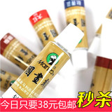 正品马利12ml中国画颜料 马利64单支颜料  国画山水画  牙膏颜料