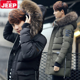 2015冬季新款加厚羽绒服男青年修身中长款学生韩版大毛领黑色外套