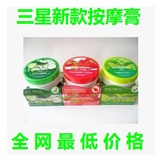 韩国Deoproce三星黄瓜 草莓 绿茶 橄榄 蜂胶 Q10 土豆 谷物按摩膏