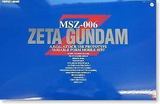万代 1/60 PG MSZ-006 Zeta Gundam Z 高达 日版