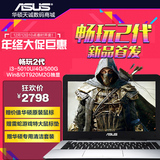 Asus/华硕 F F455 F454LJ5010 酷睿I3手提游戏14寸笔记本电脑分期