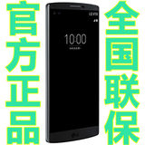 正品国行 LG H968 V10国际版 移动联通双4G手机 双卡双待