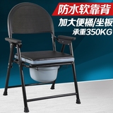 老人坐便椅移动坐便器孕妇马桶加厚钢管可折叠坐便凳马桶椅坐厕椅