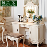 欧式梳妆台 象牙白大妆台大户型化妆桌 1.3米卧室雕花公主化妆柜