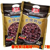 炭烧咖啡 海南特产 春光炭烧咖啡360gX2包包邮 速溶咖啡 特价