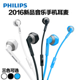 Philips/飞利浦 SHE3205入耳式耳机重低音手机电脑音乐耳机耳麦