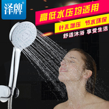 浴室淋浴花洒套装冷热水龙头淋雨喷头升降淋浴器混水阀
