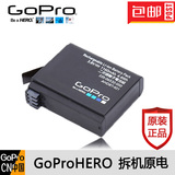 『正品/现货』原装GoPro Hero4电池 Rechargeable Battery1160mAh