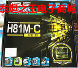 Asus/华硕 H81M-C 主板 H81/LGA1150/DDR3 小板全固态