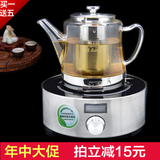 煮茶器耐热玻璃煮茶壶电磁炉烧水壶电水壶保温全自动电热茶壶黑茶