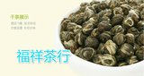 茉莉花茶特级浓香型2015茉莉龙珠花草茶组合茶叶批发250g散装