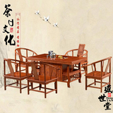 红木花梨木宝鼎镂空茶桌椅组合实木仿古中式多功能功夫茶几茶台