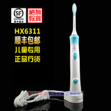 飞利浦充电式超声波电动牙刷HX6311儿童小孩宝宝软毛自动牙刷正品