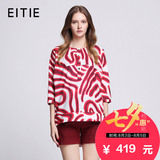 EITIE爱特爱商场同款2016春夏新款经典条纹简约通勤中袖女衬衫