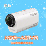 Sony/索尼 HDR-AZ1VR高清运动摄像机AZ1/AZ1VR佩戴式套装AZ1VB