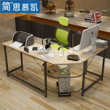 转角电脑桌拐角台式家用现代简约桌子双人简易办公学习桌组装书桌