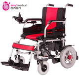吉芮JRWD501 电动轮椅车 进口电机 高档可躺 老人便携折叠代步车