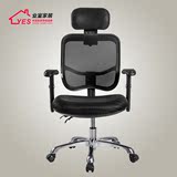 业室 电脑椅 家用办公椅 人体工学网椅 时尚转椅座椅 黑椅子