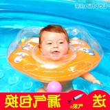 婴儿游泳圈脖圈乐亲宝宝戏水充气玩具婴幼儿童腋下圈浮圈游泳艇