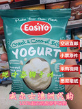 澳洲直邮代购Easiyo易极优酸奶粉酸奶发酵菌  多种口味可选