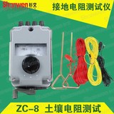 上海西利光接地电阻测试仪接地表摇表ZC-8 土壤电阻测试 量程可选