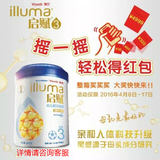 2015日期 惠氏启赋幼儿配方奶粉3段 900g 欧洲原装进口奶粉1-3岁