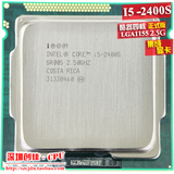 Intel/英特尔 i5-2400S 散片CPU 四核1155针 质保一年 成色9.5新