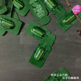 韩国悦诗风吟Innisfree绿茶籽精粹保湿抗氧化精油试用装小样0.5ml