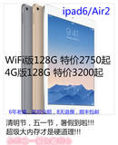 Apple/苹果 iPad air2 WIFi16G ipad6二手平板 16G 64G 128G 4G版