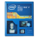 Intel/英特尔 I7 5960X 八核心十六线程盒装CPU支持X99 DDR4现货