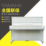 日本原装进口 二手钢琴 高端演奏琴 白色雅马哈钢琴 YAMAHA钢琴