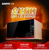 SANYO/三洋 EM-GF6311EP微波炉带烤架不锈钢内胆 23L包邮 正品
