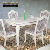 欧式餐桌椅组合 大理石餐桌白色实木餐桌法式雕花长方形6人座饭桌